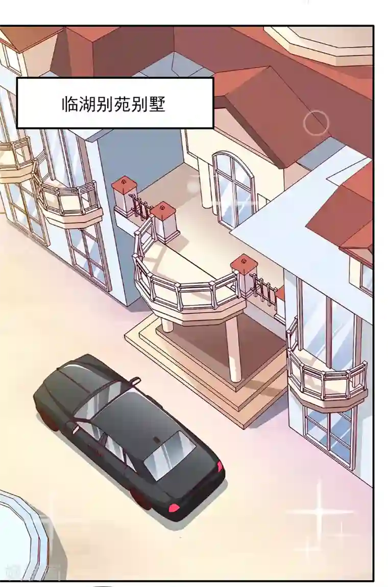 一婚难求：老婆求正名第40话 宁愿信他？