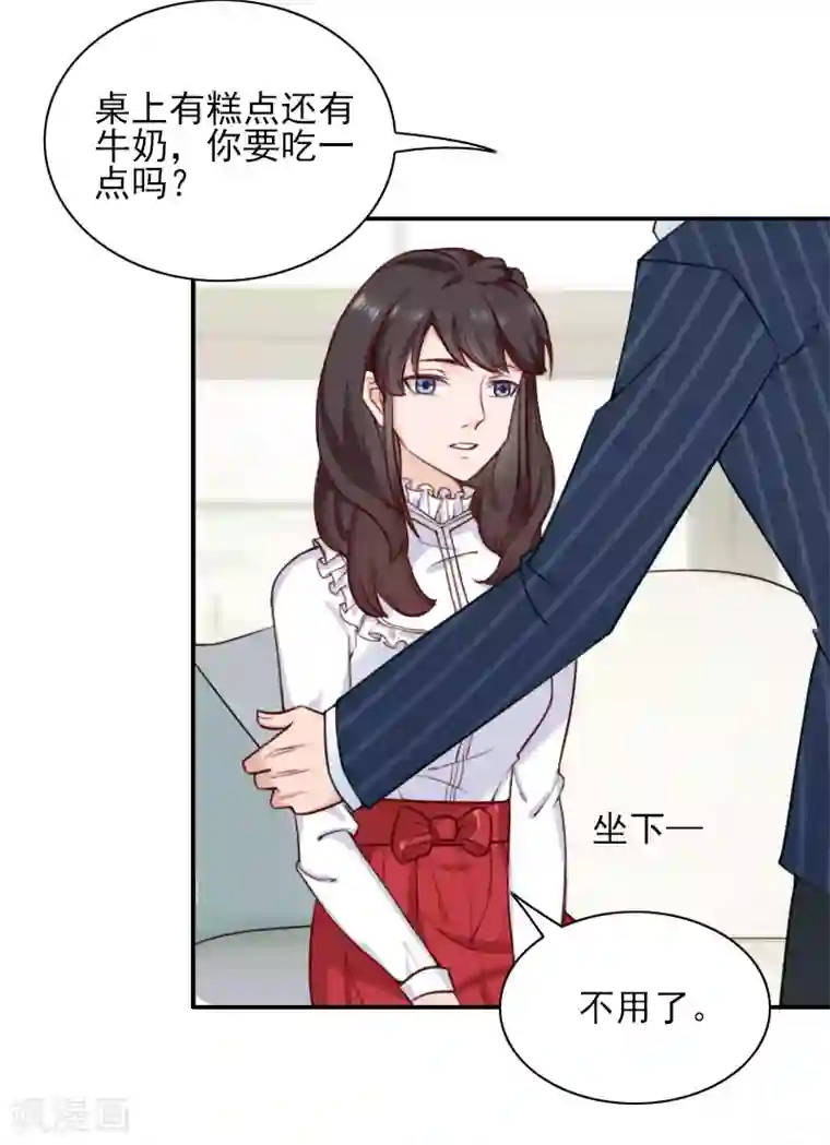 一婚难求：老婆求正名第40话 宁愿信他？