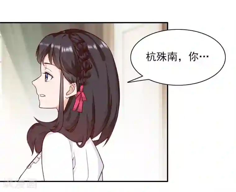 一婚难求：老婆求正名第40话 宁愿信他？