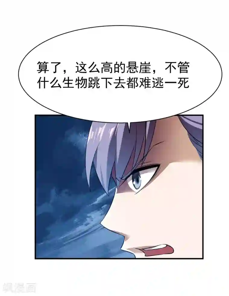 战鼎第124话 复仇开始