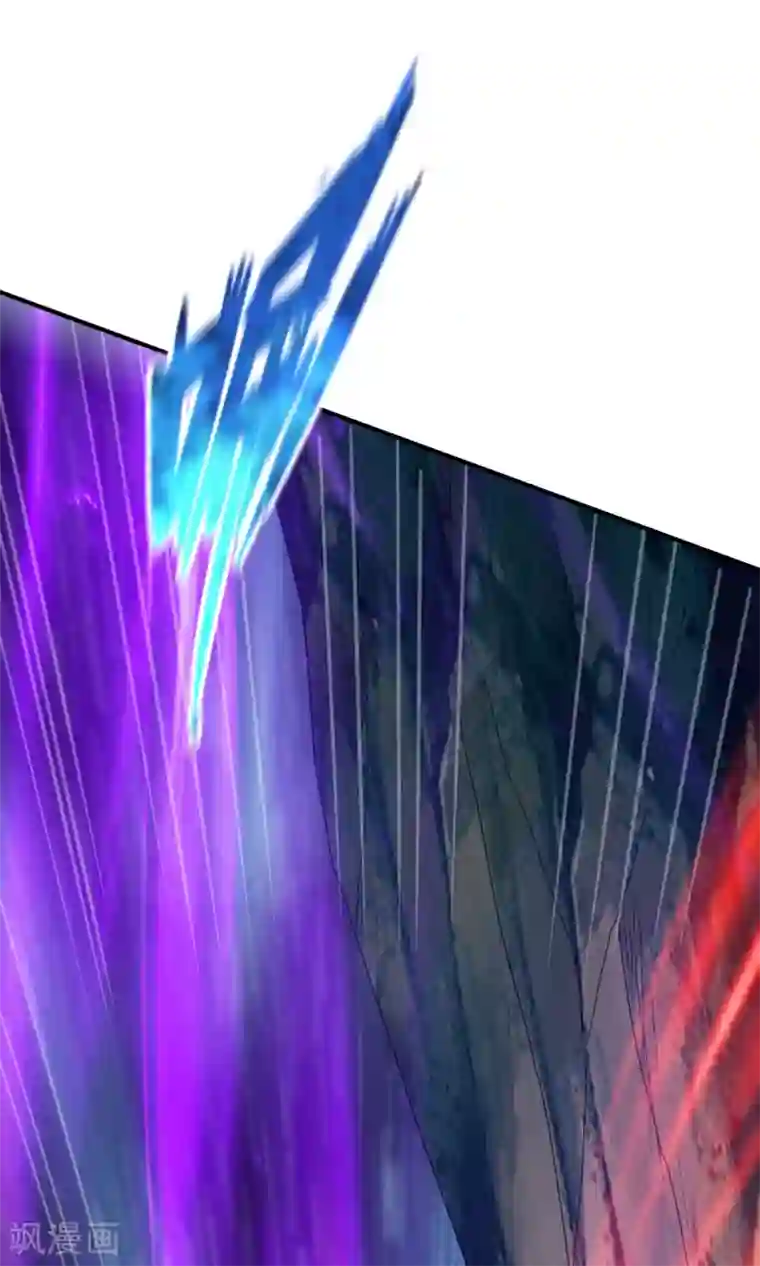 战鼎第124话 复仇开始