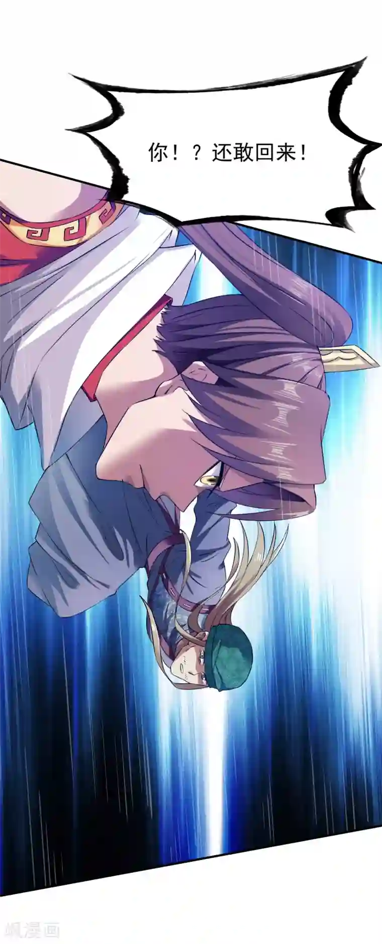 战鼎第124话 复仇开始