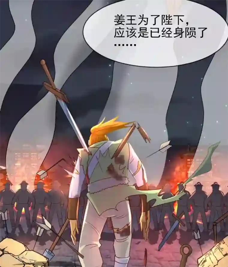 至尊神级系统第264话 敌已近