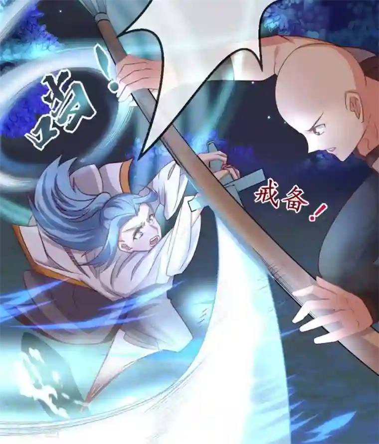 至尊神级系统第264话 敌已近