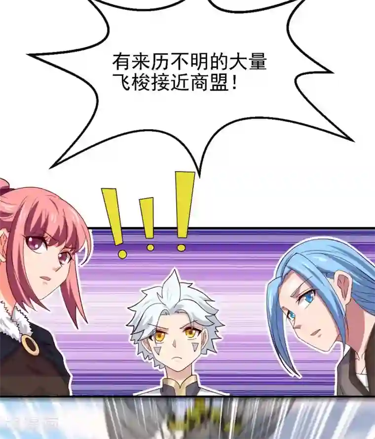 至尊神级系统第264话 敌已近