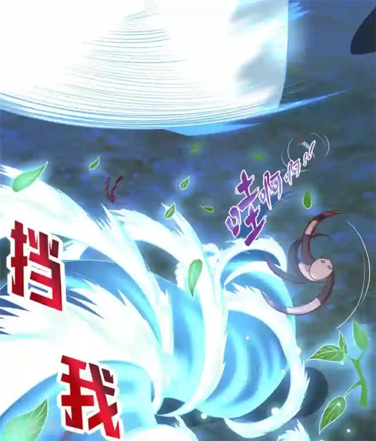 至尊神级系统第264话 敌已近