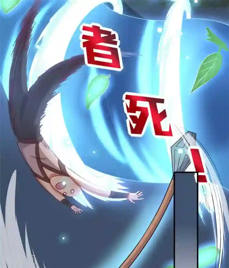 至尊神级系统第264话 敌已近