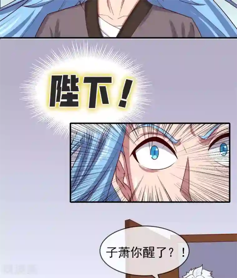 至尊神级系统第264话 敌已近