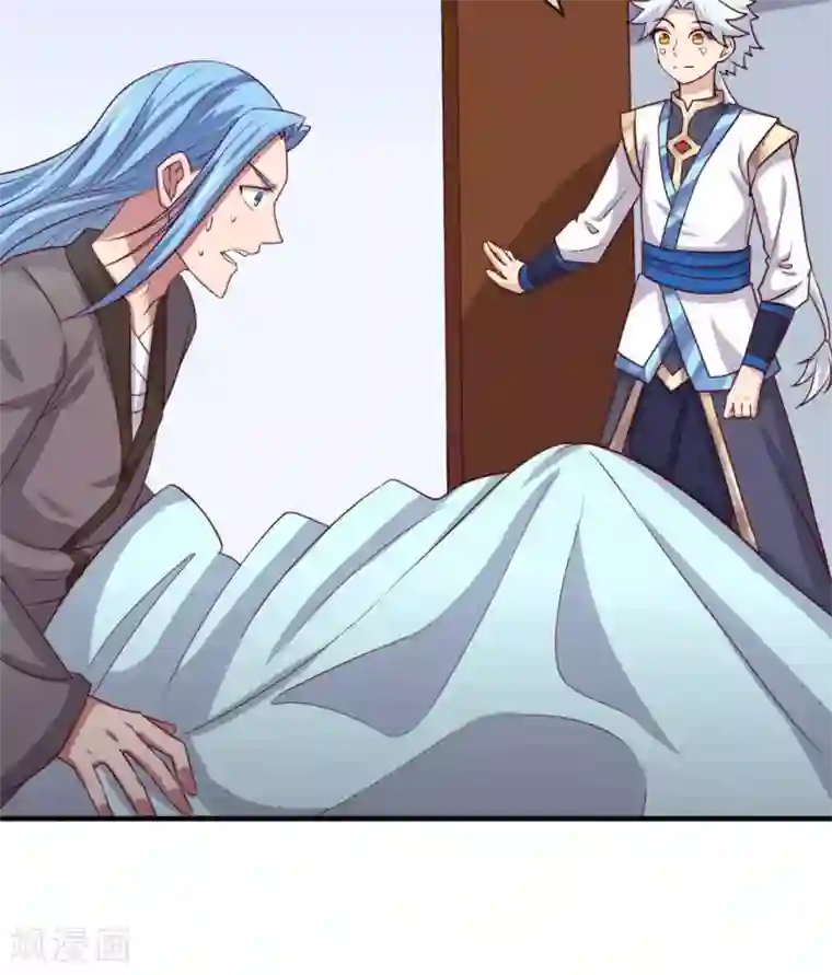 至尊神级系统第264话 敌已近