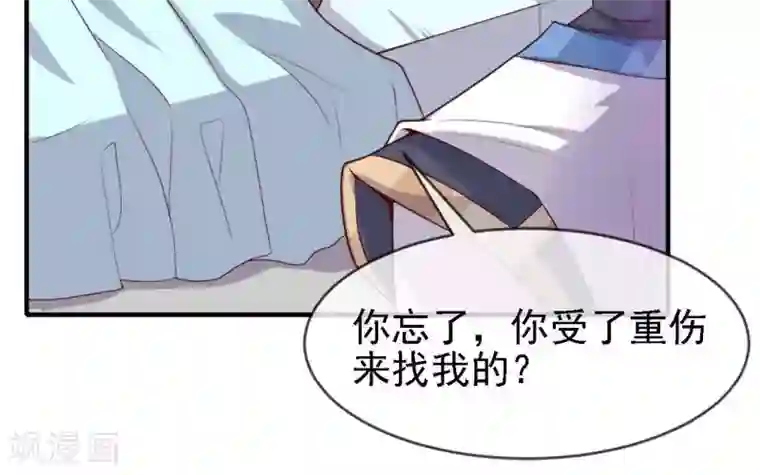 至尊神级系统第264话 敌已近