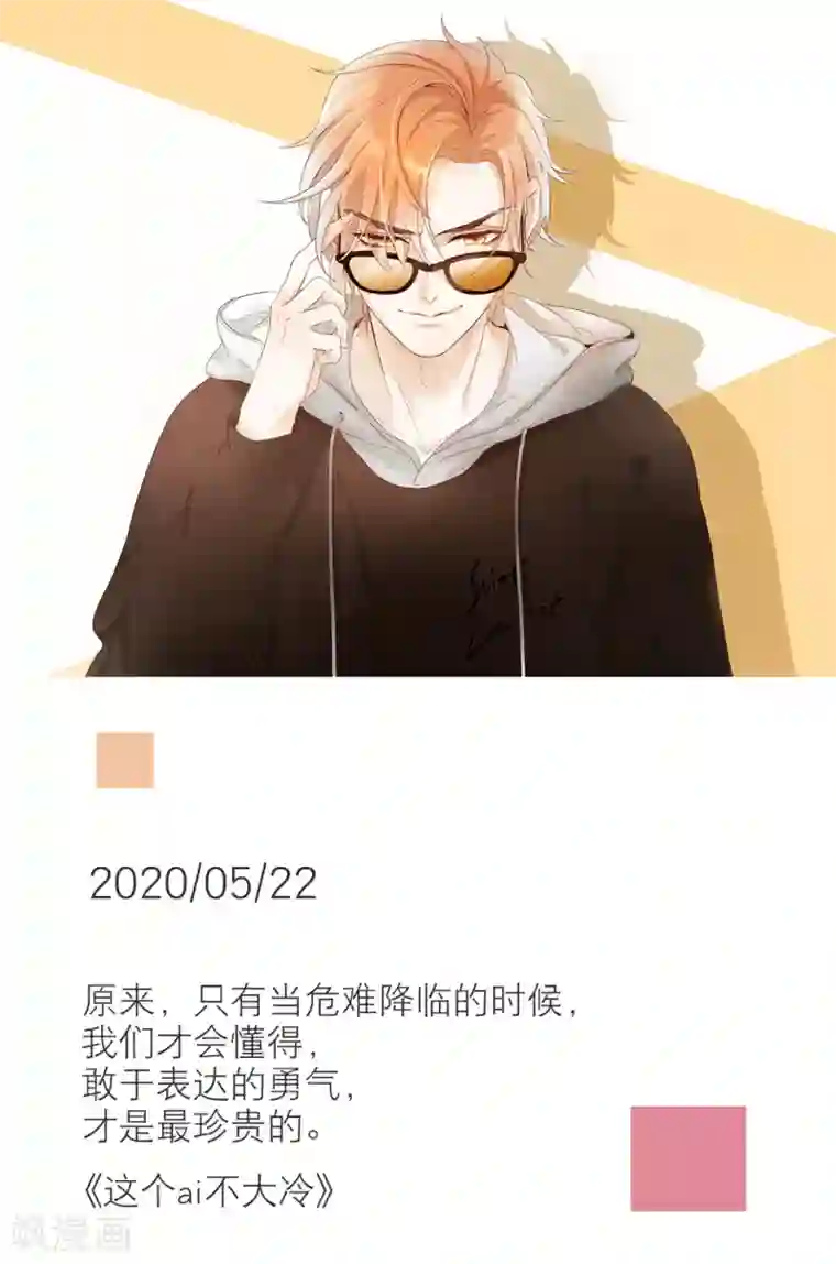 给我哭辞浅开车全部长图