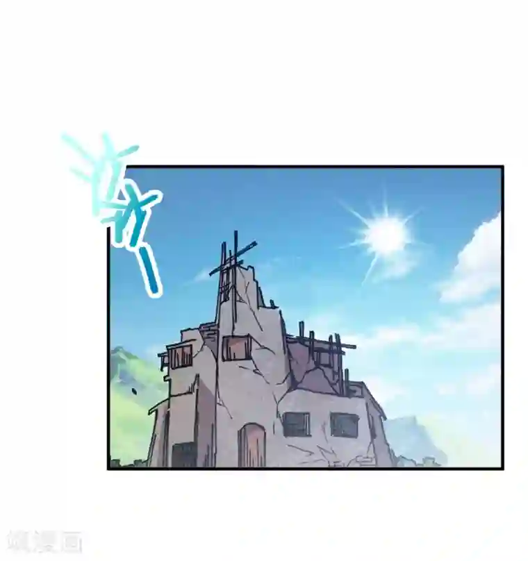 校园修真狂少第142话 送命实战