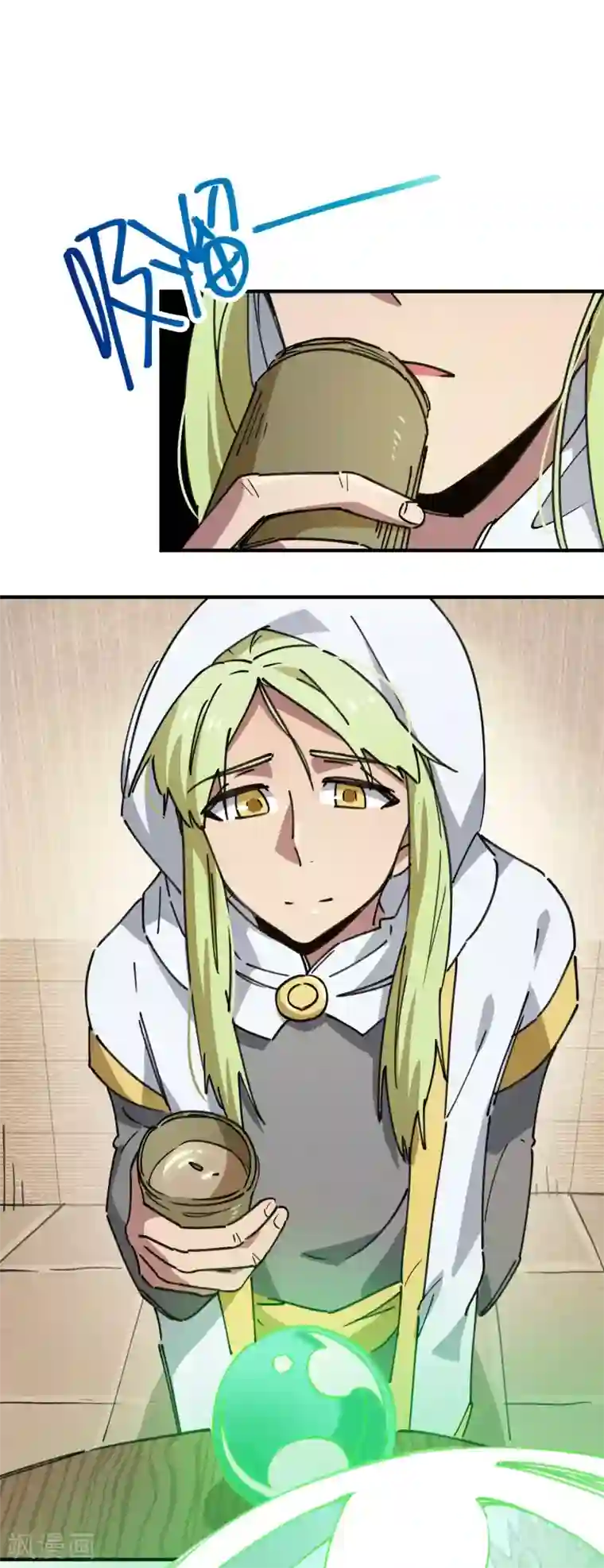 校园修真狂少第142话 送命实战