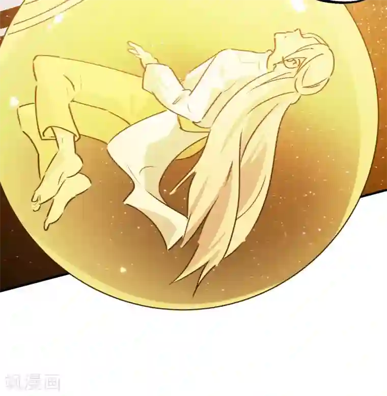 校园修真狂少第143话 异类修行