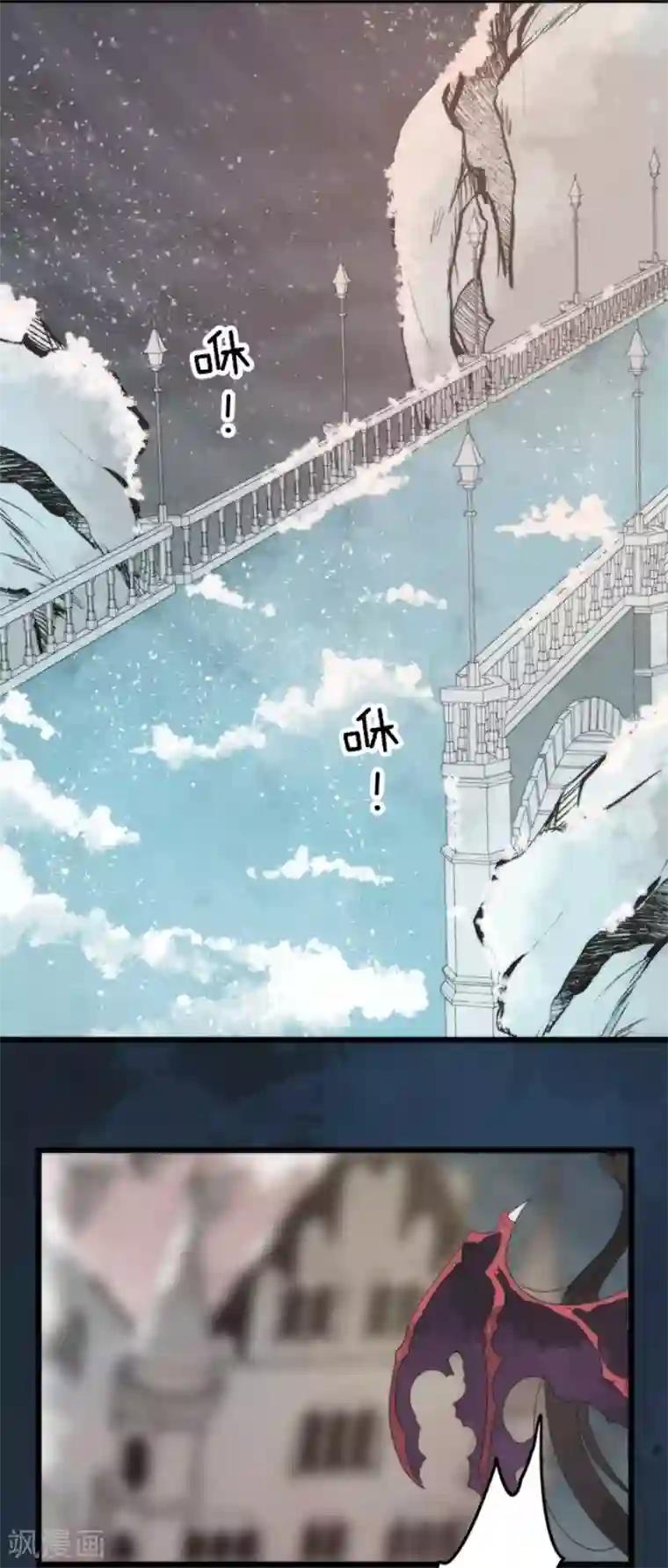 负债魔王的游戏第63话 增援