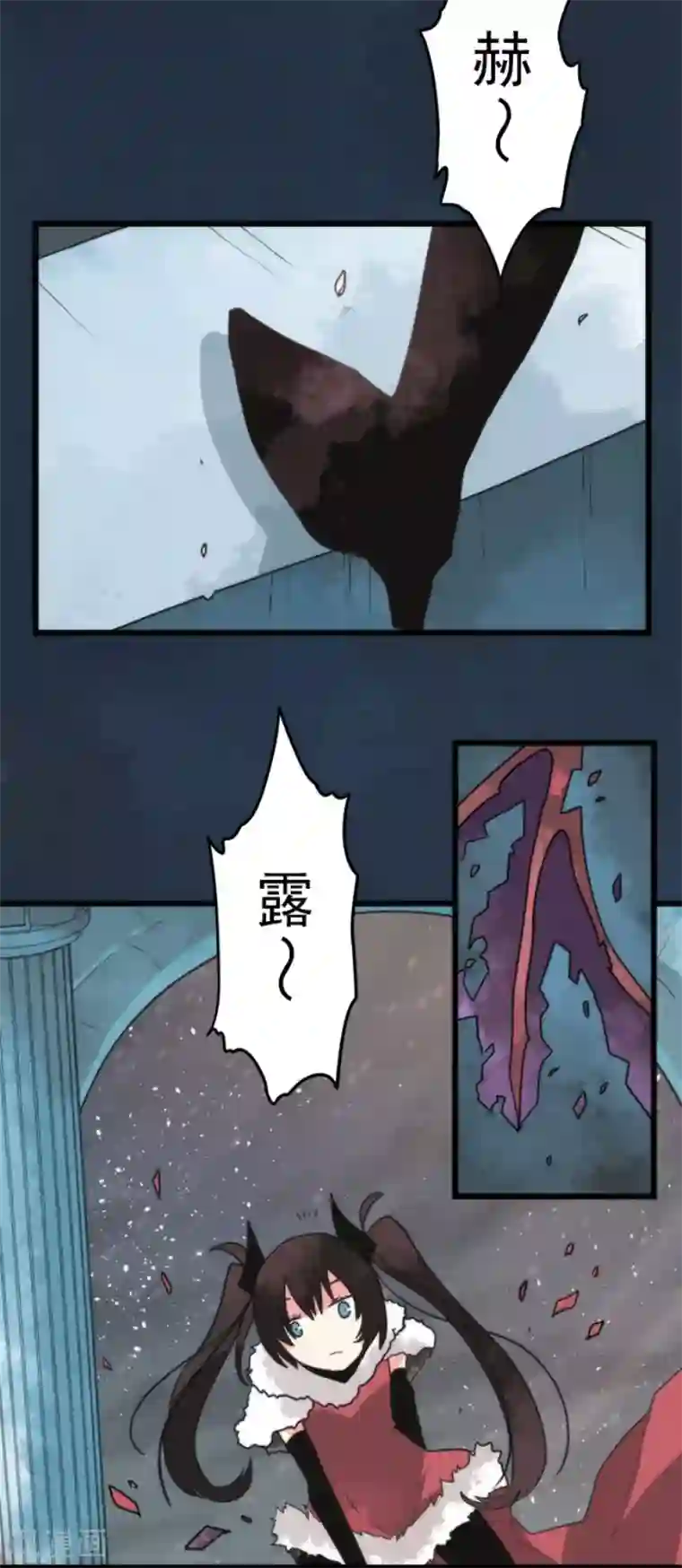 负债魔王的游戏第63话 增援