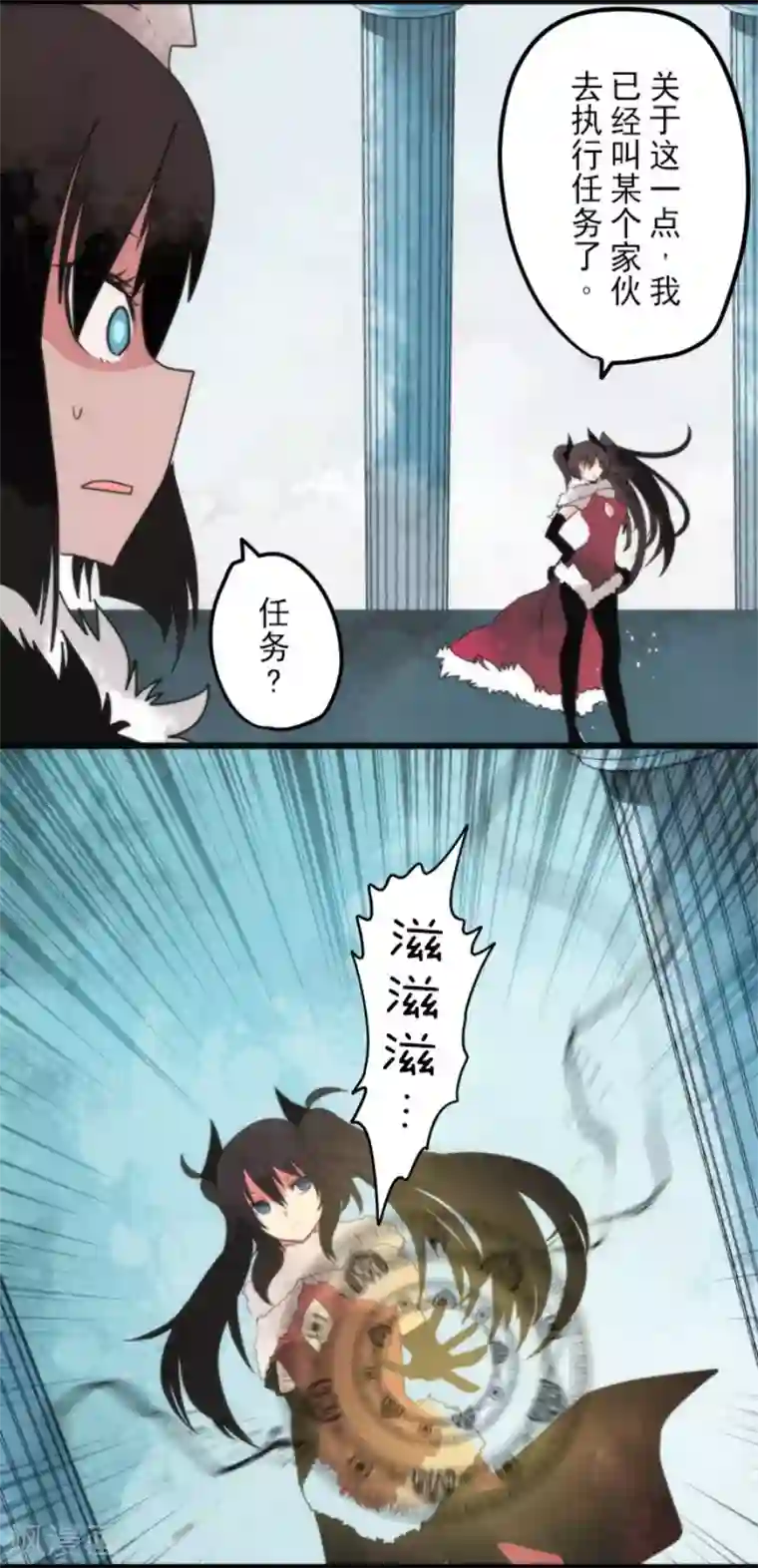 负债魔王的游戏第63话 增援