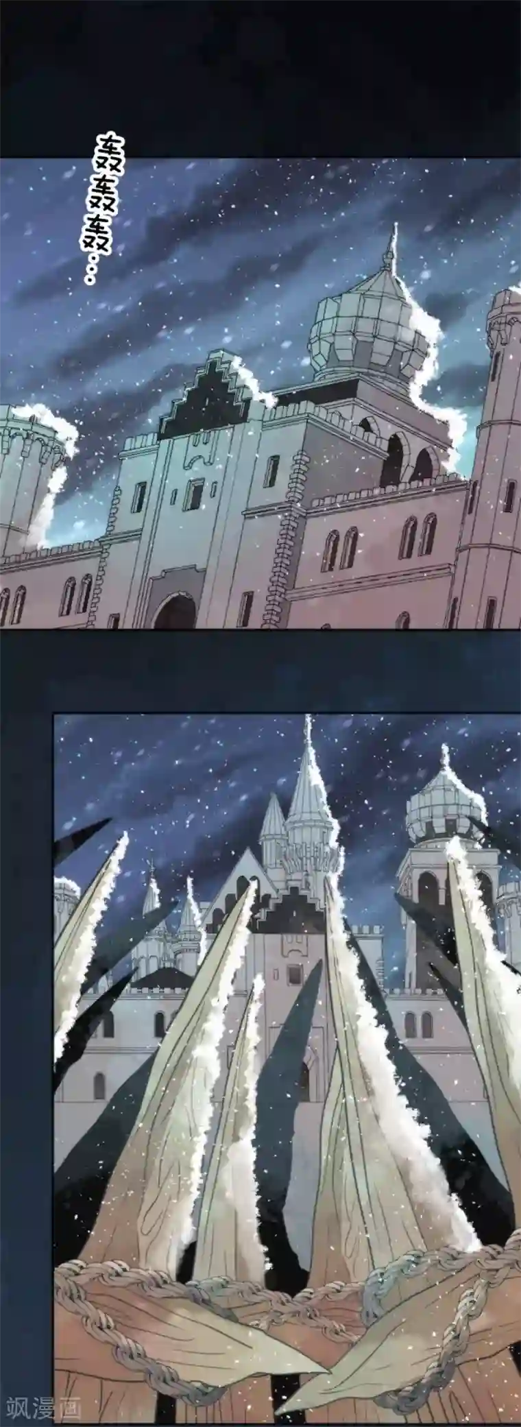 负债魔王的游戏第64话 破晓之前