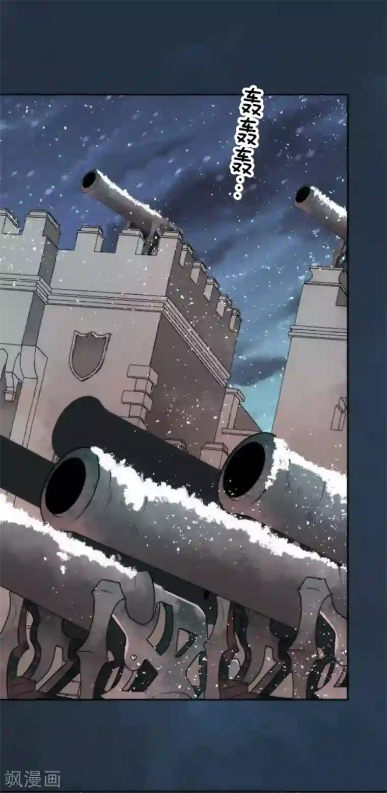 负债魔王的游戏第64话 破晓之前