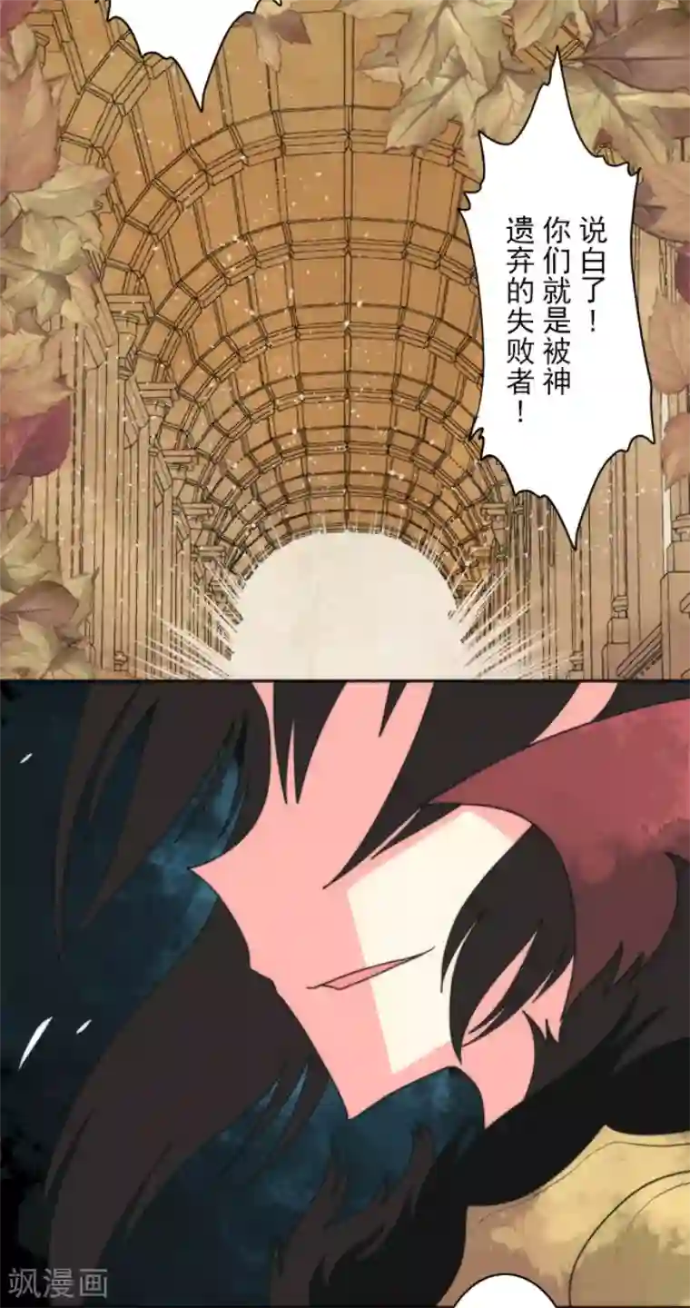 负债魔王的游戏第64话 破晓之前