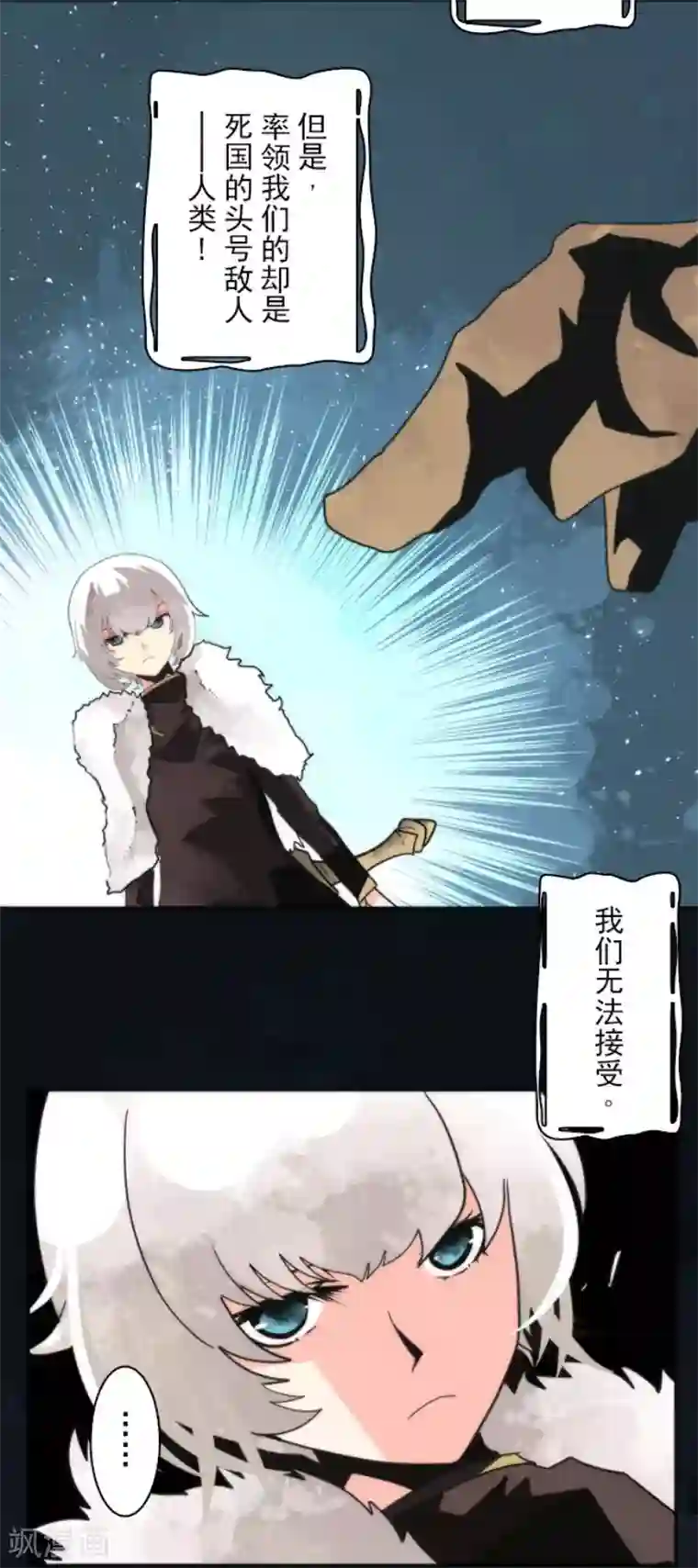 负债魔王的游戏第64话 破晓之前