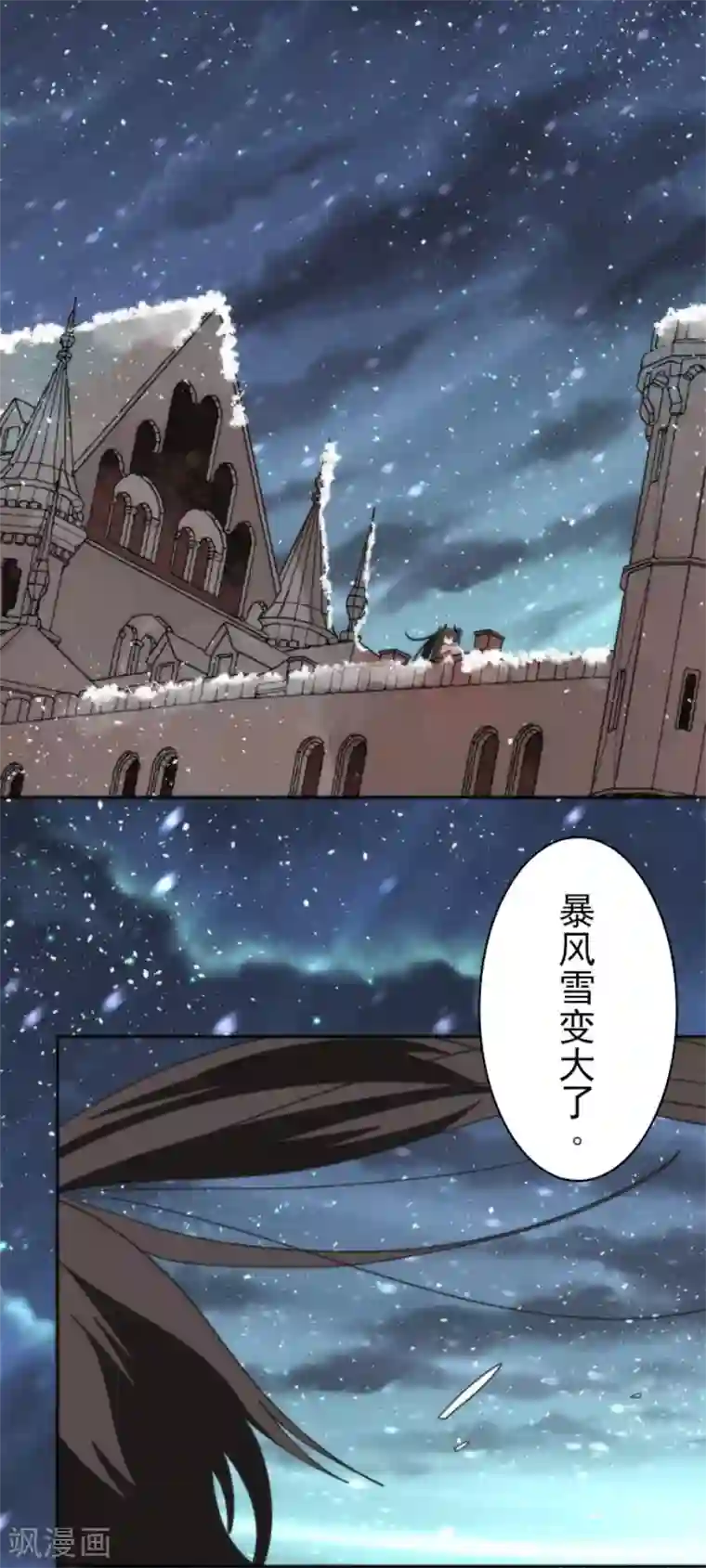 负债魔王的游戏第64话 破晓之前