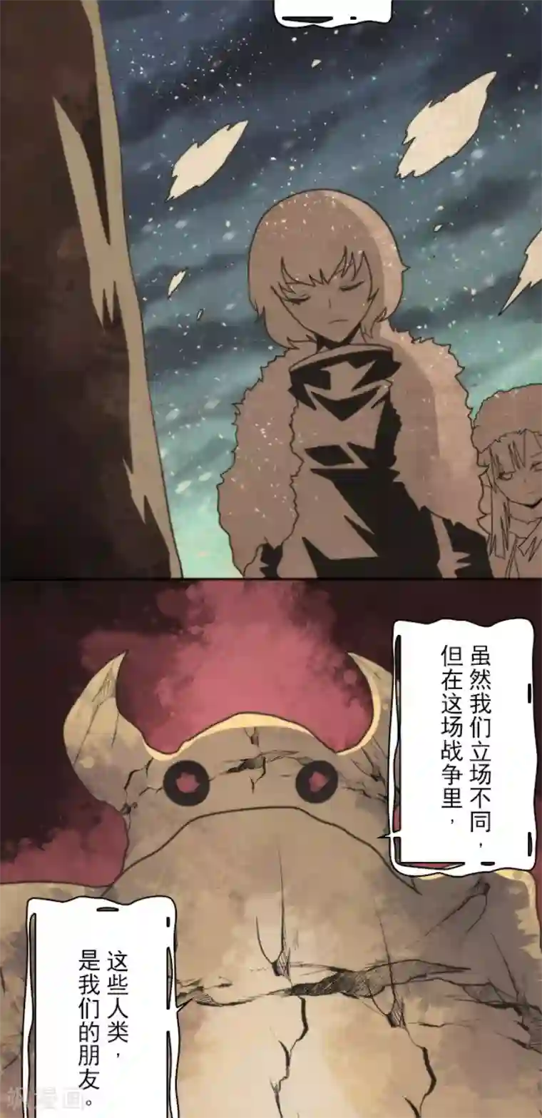 负债魔王的游戏第64话 破晓之前