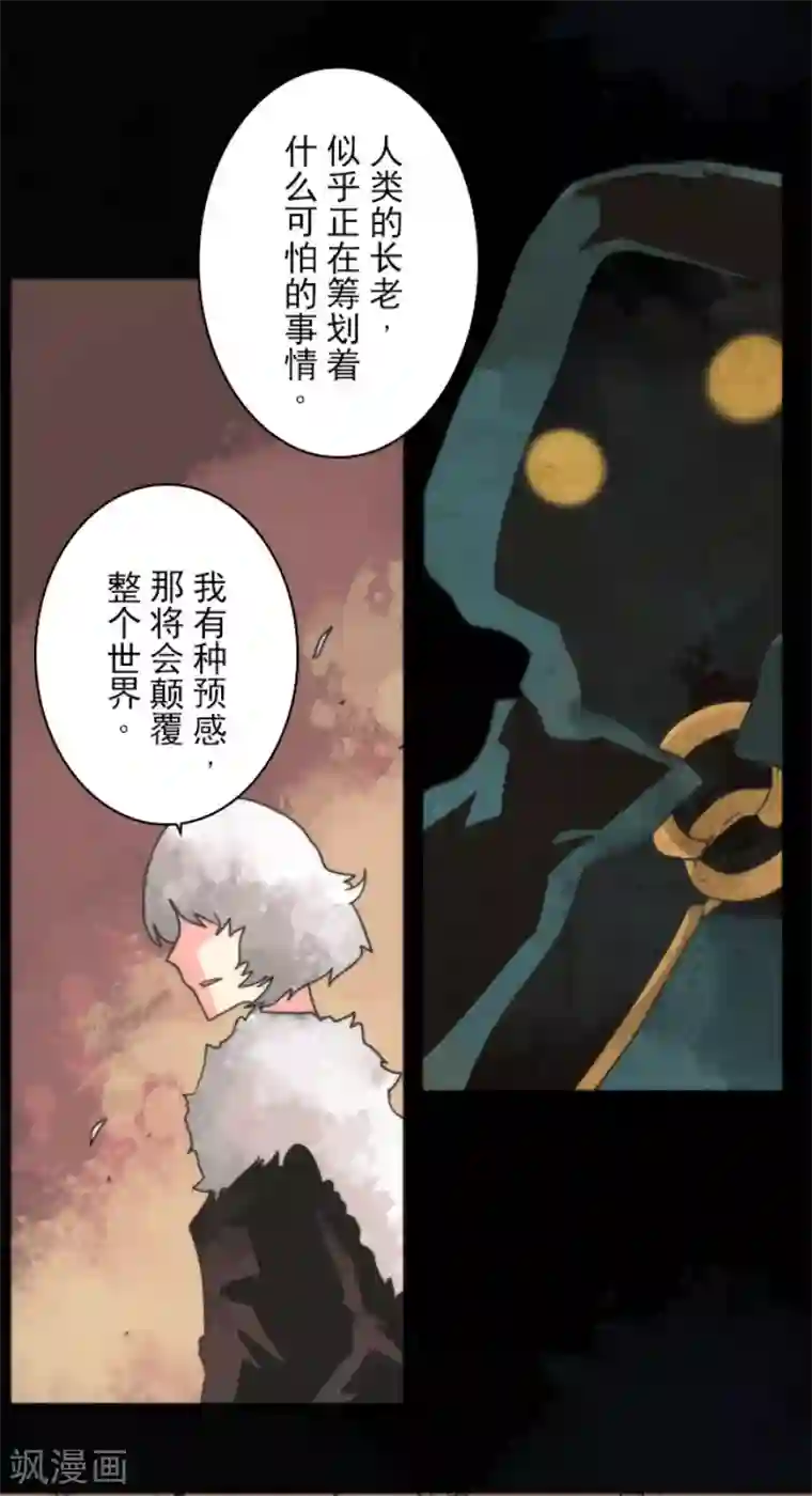 负债魔王的游戏第64话 破晓之前