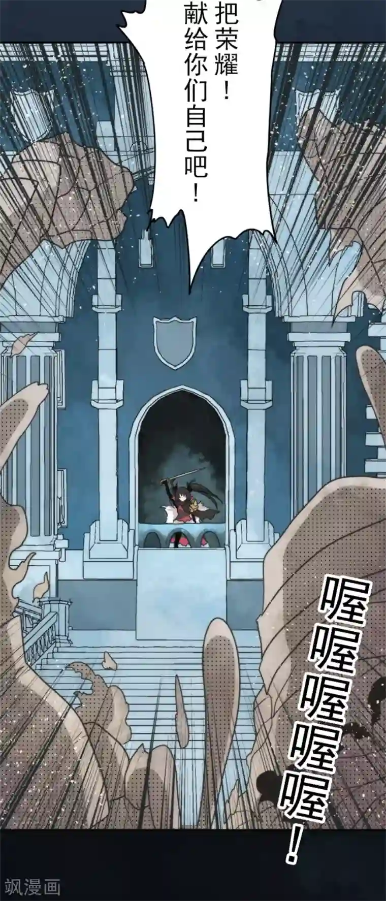 负债魔王的游戏第64话 破晓之前