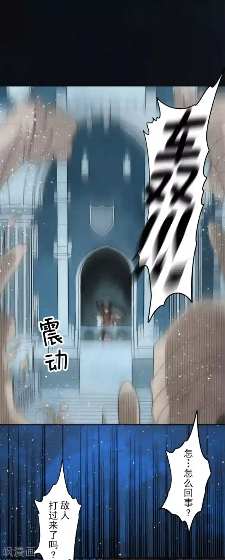 负债魔王的游戏第64话 破晓之前