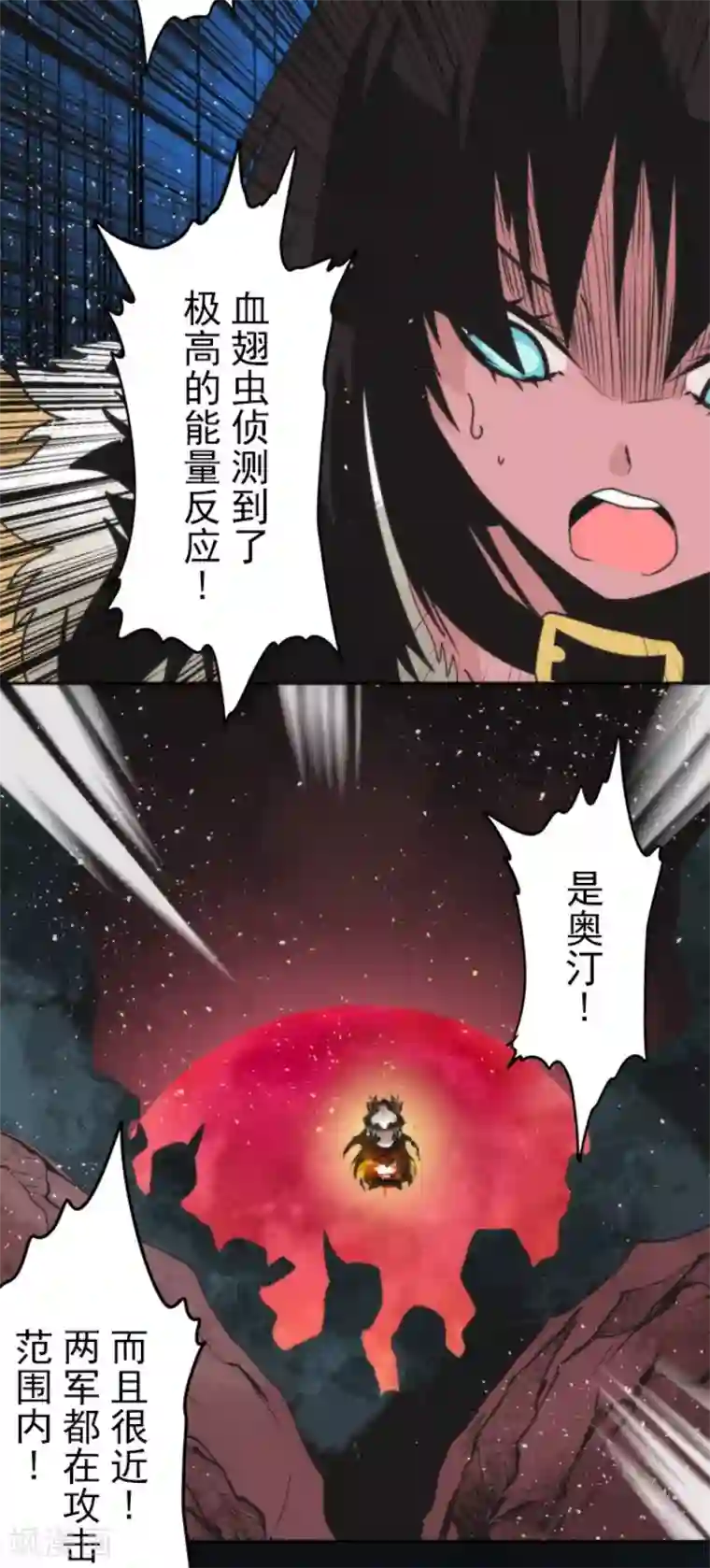 负债魔王的游戏第64话 破晓之前