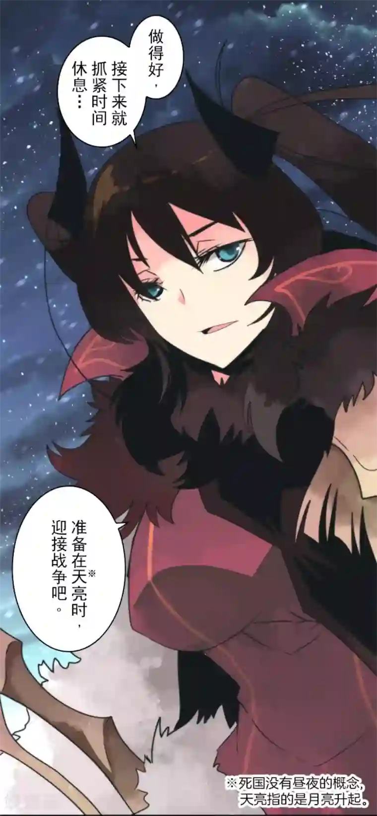 负债魔王的游戏第64话 破晓之前