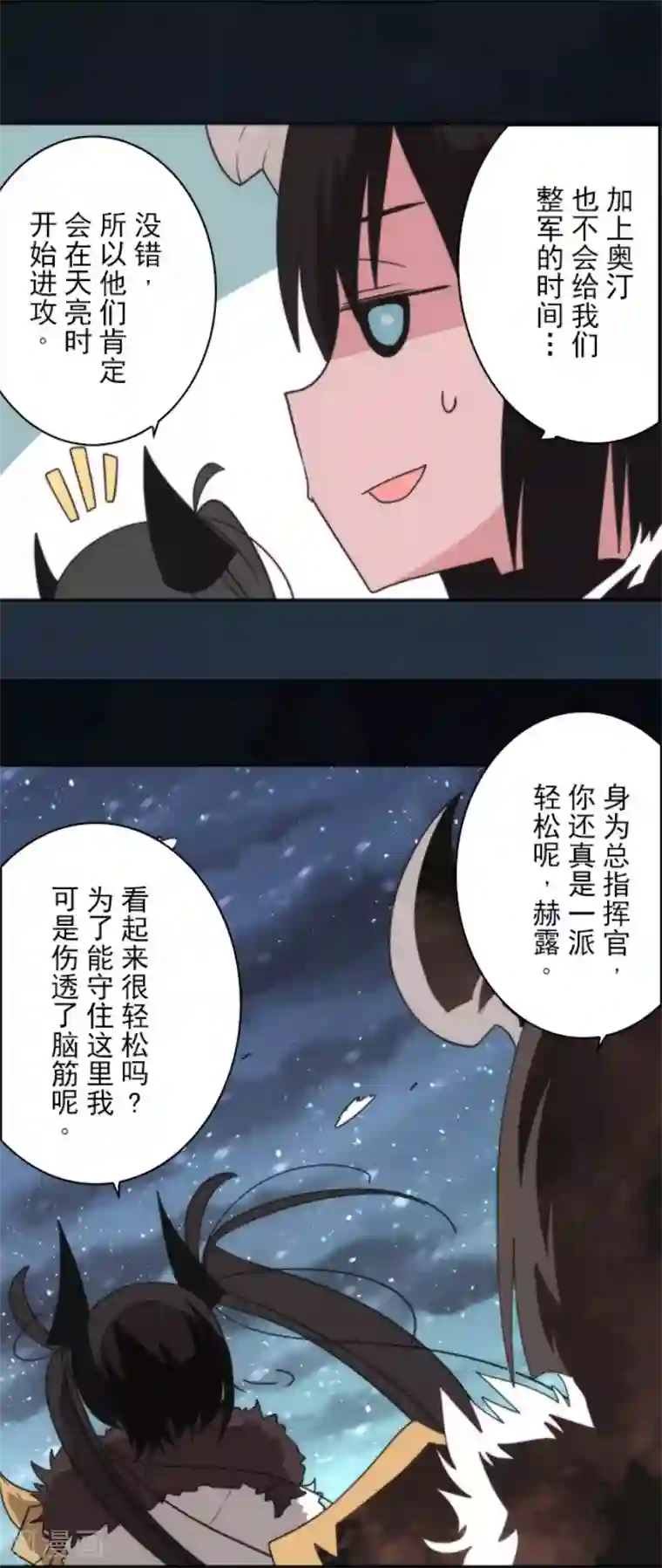 负债魔王的游戏第64话 破晓之前