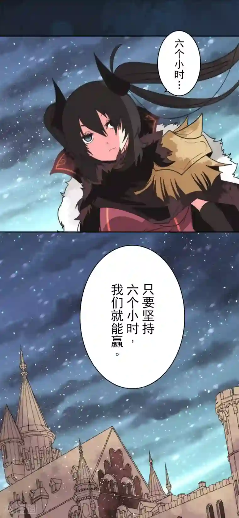 负债魔王的游戏第64话 破晓之前