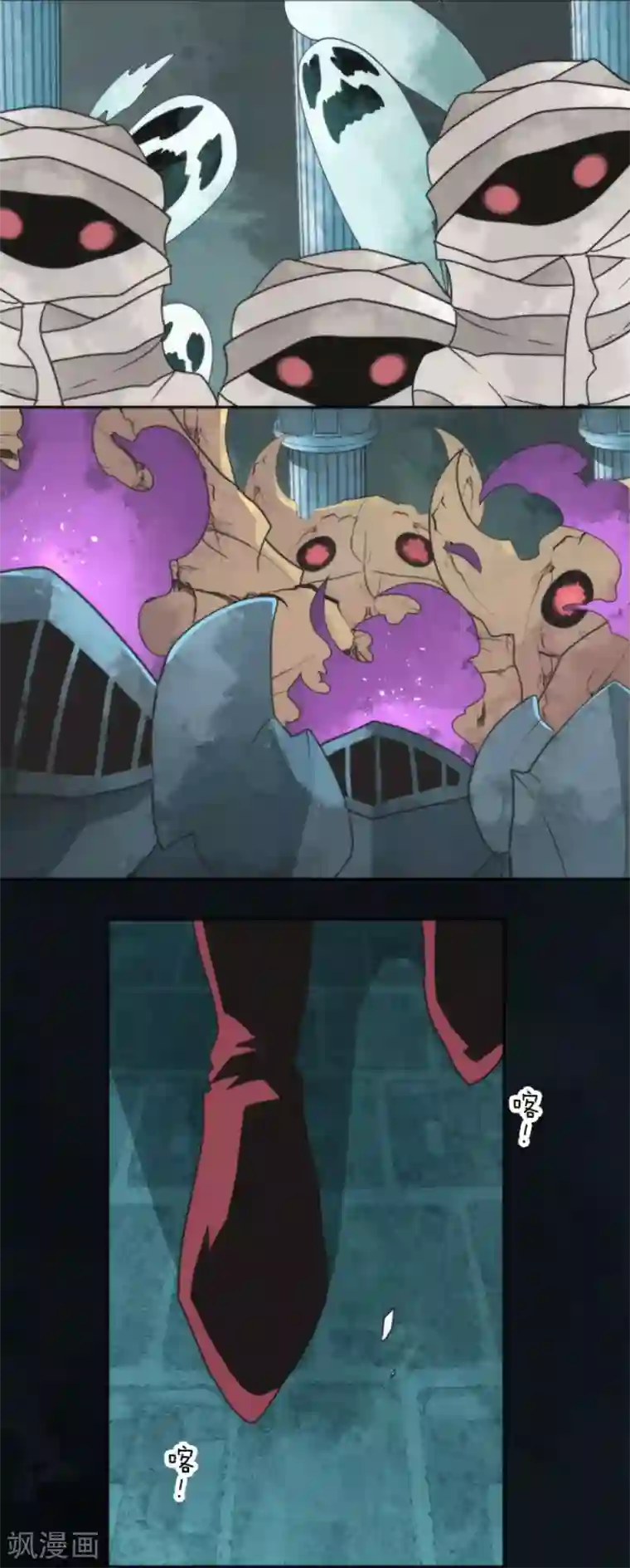 负债魔王的游戏第64话 破晓之前