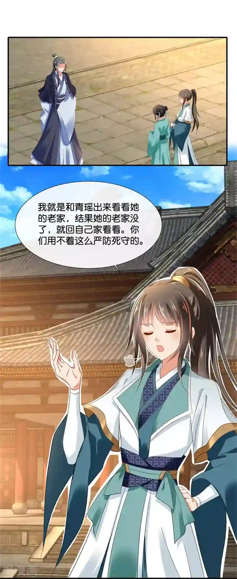 冷宫废后要逆天第130话 张家老宅