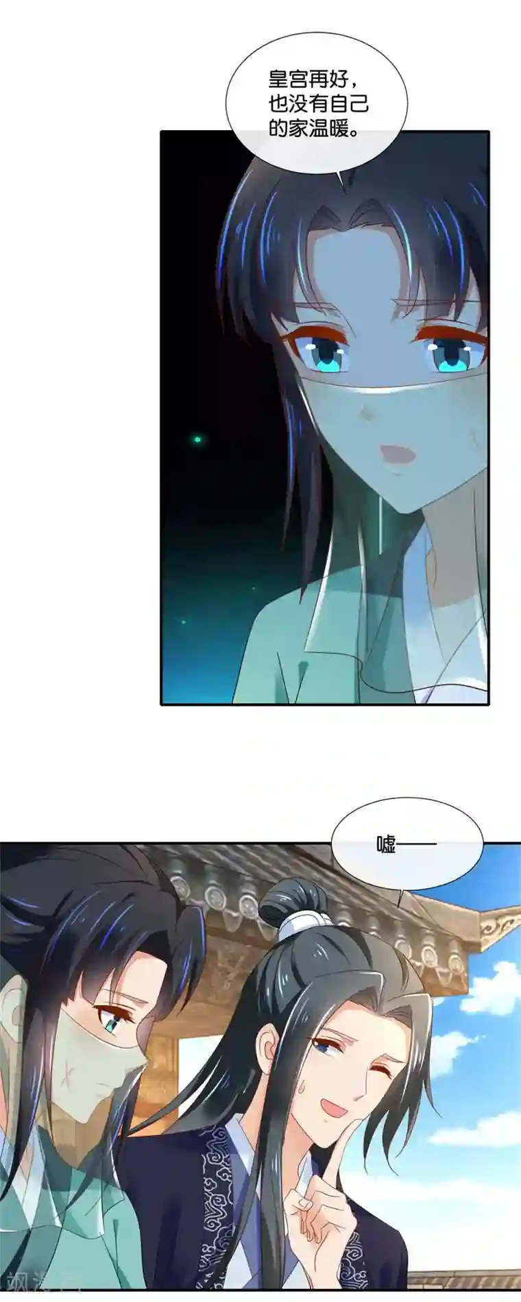 冷宫废后要逆天第130话 张家老宅