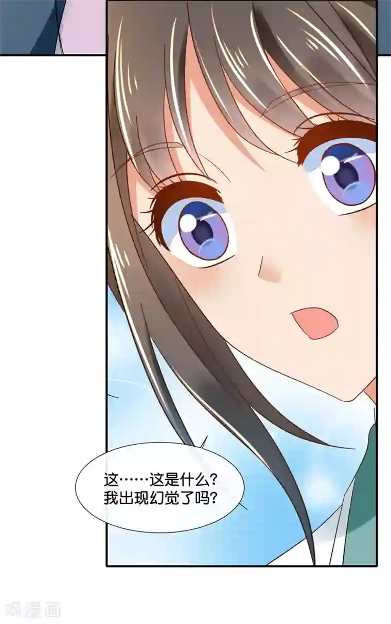 冷宫废后要逆天第130话 张家老宅