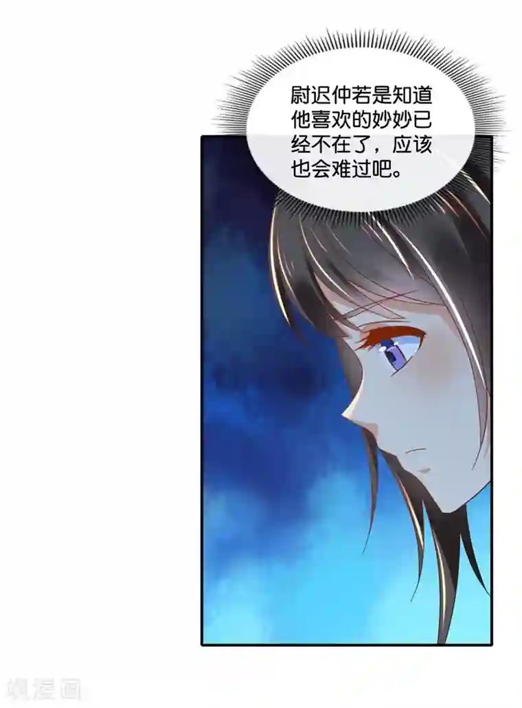 冷宫废后要逆天第130话 张家老宅
