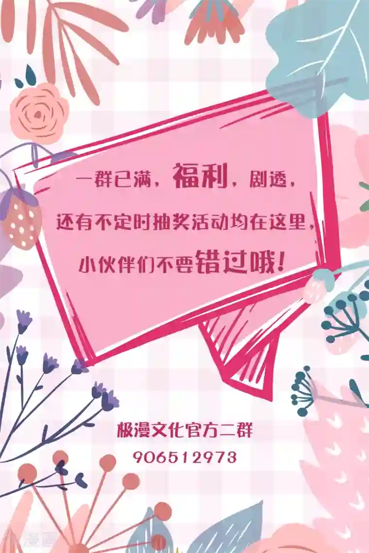 冷宫废后要逆天第130话 张家老宅