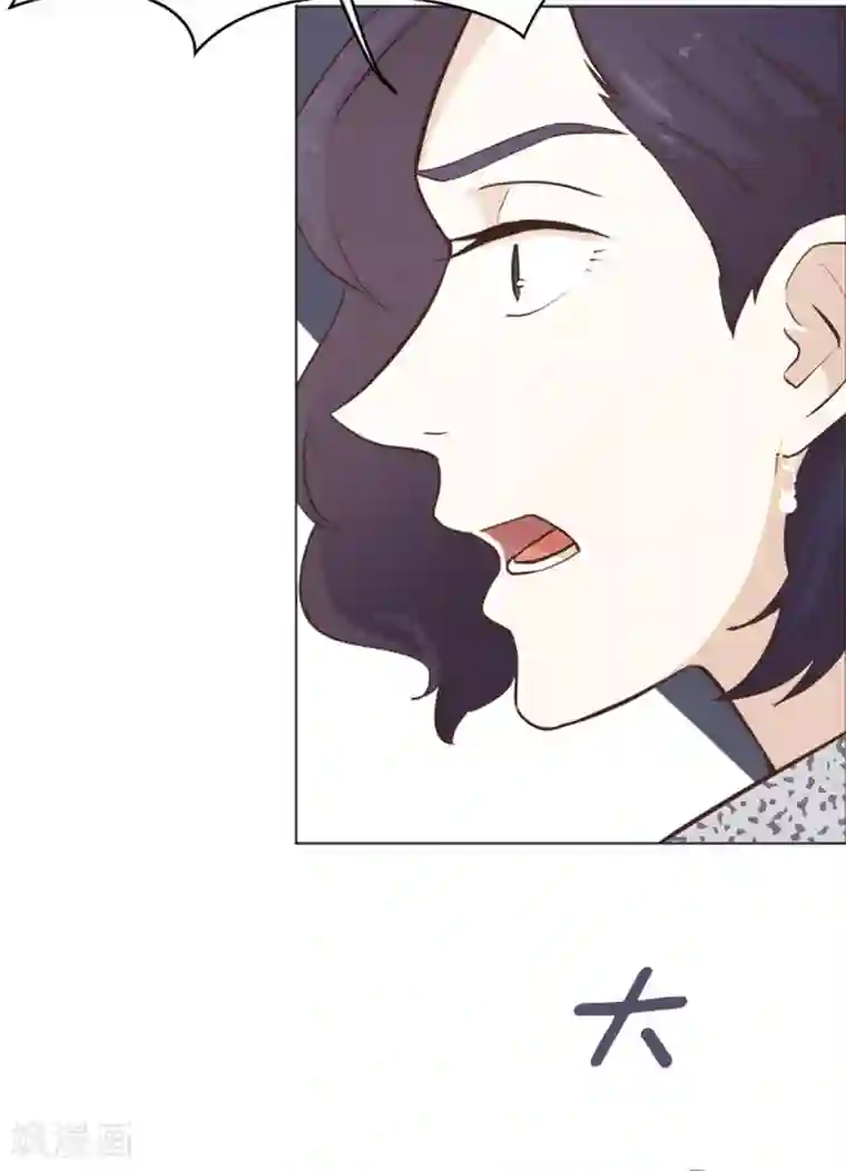 一起打扫吧，怎么样？第47话 她是我的女人