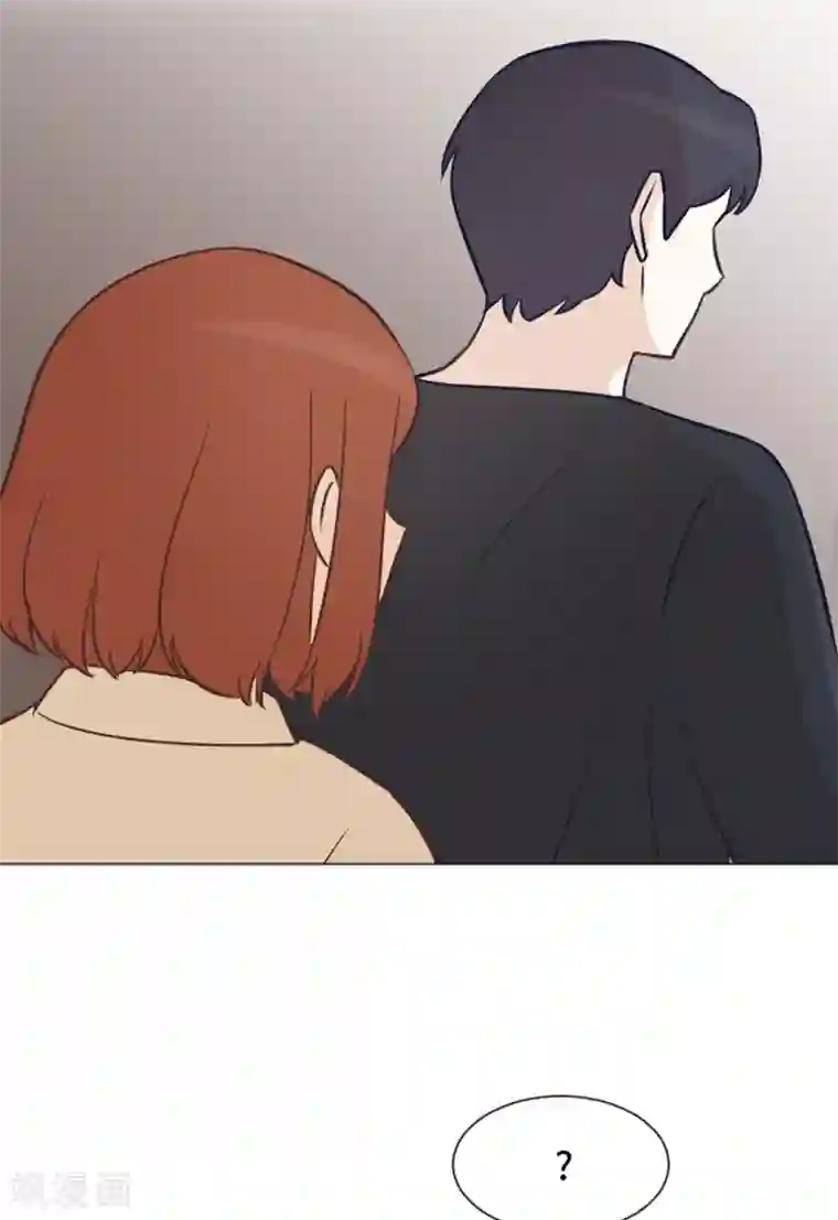 一起打扫吧，怎么样？第47话 她是我的女人