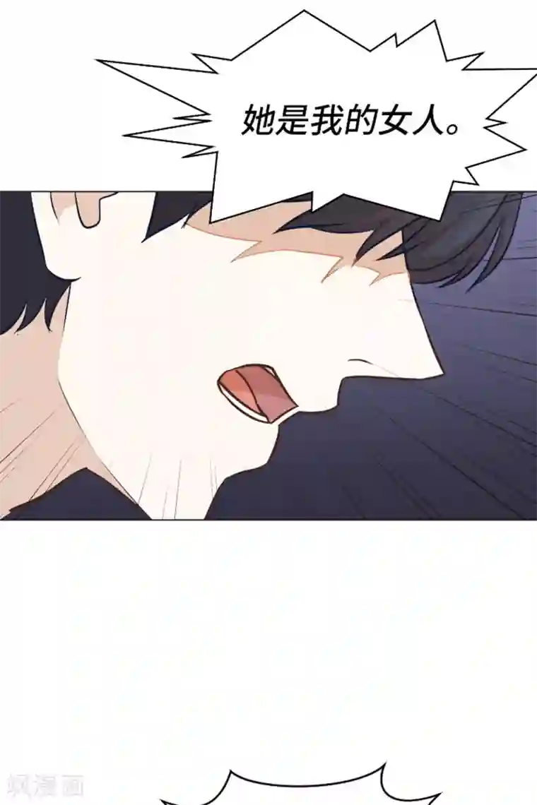 一起打扫吧，怎么样？第47话 她是我的女人