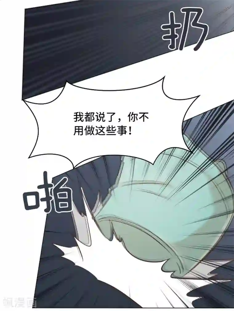 一起打扫吧，怎么样？第47话 她是我的女人