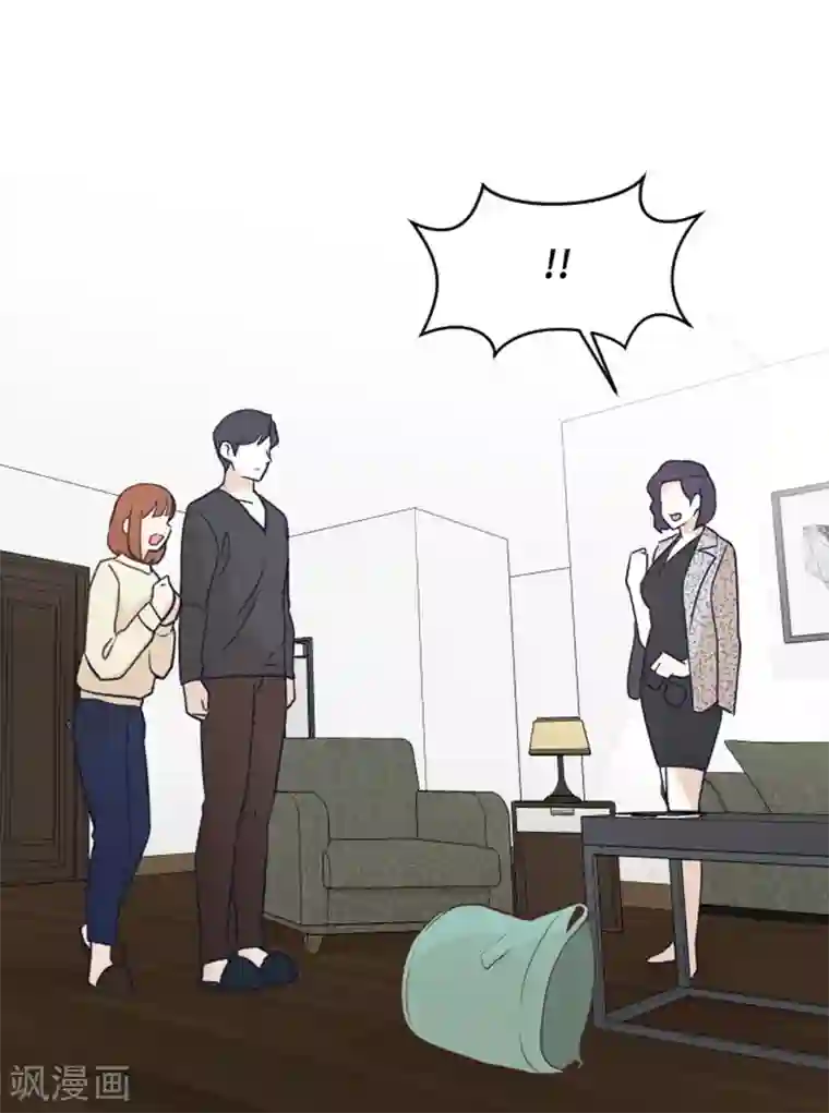 一起打扫吧，怎么样？第47话 她是我的女人