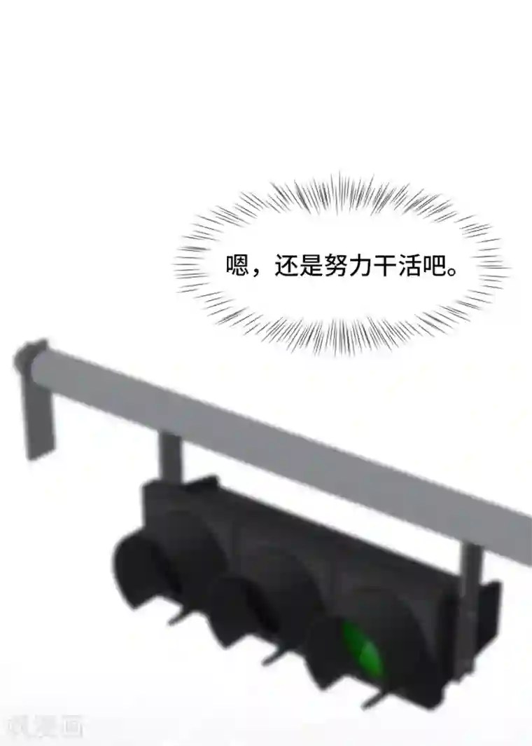 一起打扫吧，怎么样？第48话 没有她就没有现在的我