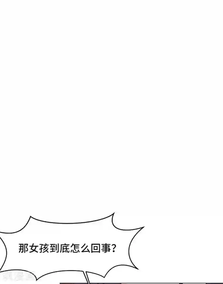 一起打扫吧，怎么样？第48话 没有她就没有现在的我