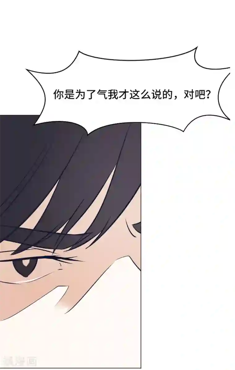 一起打扫吧，怎么样？第48话 没有她就没有现在的我