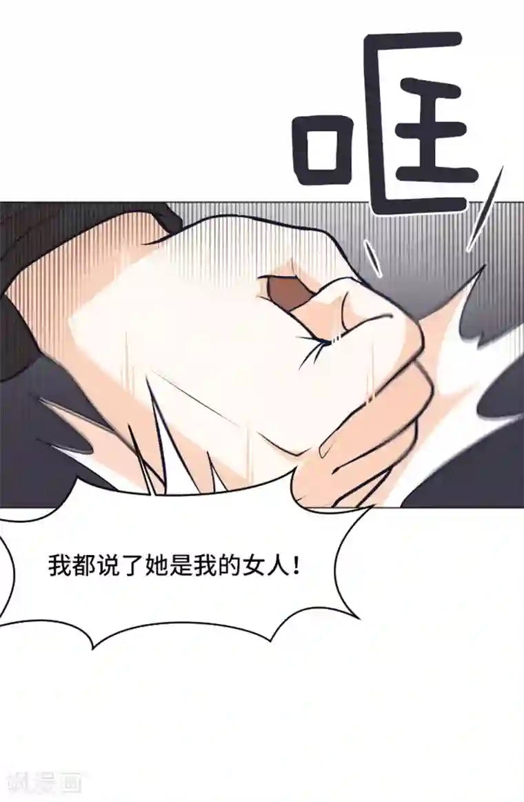 一起打扫吧，怎么样？第48话 没有她就没有现在的我