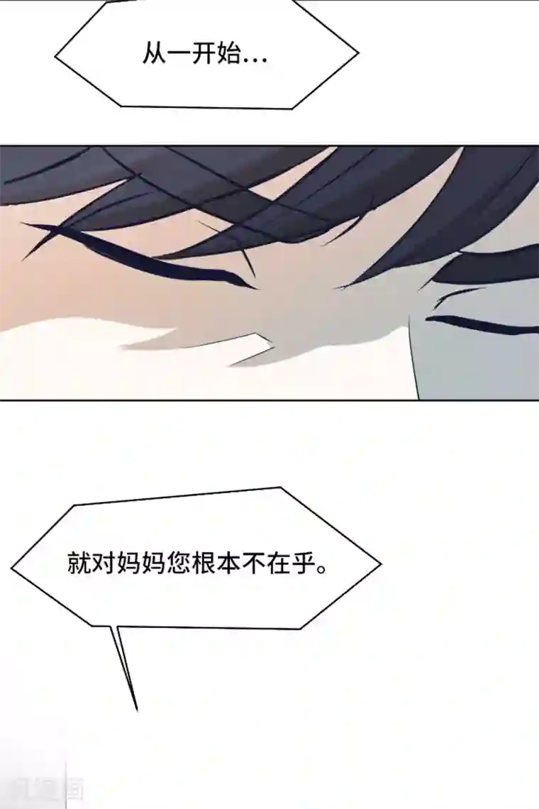 一起打扫吧，怎么样？第48话 没有她就没有现在的我